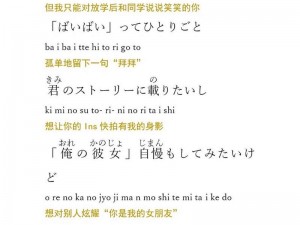 ゆうべは俺が悪かった歌词假名 超人气音乐专辑，感受心灵的震撼