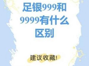 中国精品999【中国精品 999，为何成为收藏界的宠儿？】