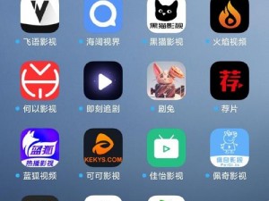 一款汇聚海量精彩视频的 APP，提供高清流畅的观看体验，让你随时随地享受视觉盛宴