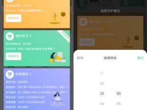 成品禁用短视频 APP 大全——防止沉迷，保护身心健康的最佳选择