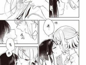 女女互慰吃奶互揉百合动漫_女女互慰吃奶互揉百合动漫：禁忌之爱与情感纠葛