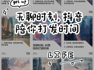 像抖音一样刷黄的短视频软件，海量精彩内容，让你轻松打发无聊时光