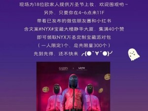 xxnx 日本 xxx 产品，xx 设计，nxn 技术，带来全新体验