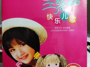 DVD 生活碟片：高清画质，畅享视听盛宴