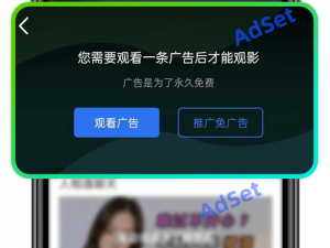 免费收黄台 APP——一款汇聚了大量成人视频资源的手机应用