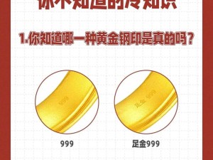 国精产品永久999,国精产品永久 999真的有那么好用吗？