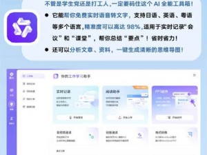 强仟the癶乁pro免_如何使用强仟 the癶乁 pro 免来提高工作效率？