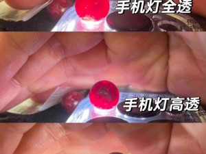 粉色苏州晶体i0S—粉色苏州晶体 i0S：探索未知的晶体世界