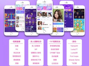 成品视频 APP 大全免费观看，带你畅游视觉盛宴