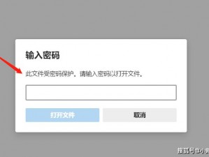 无忧小小孩 414 密码的功能，让你的密码管理变得轻松简单