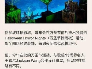 关于《神秘的恶魔宝箱：探寻起源故事与解锁方法》的报道