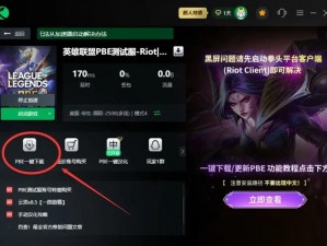 LOL解锁英雄时显示兑换失败解决方法攻略分享：全面解析兑换失败的解决方法