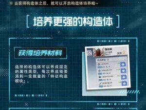 幻塔玩家指南：全面解析回血方法，助你战斗续航无忧