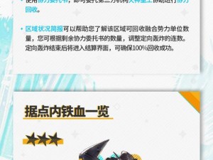 少女前线6月22日维护公告：新活动魔素奖励闪亮登场，惊喜升级待你开启