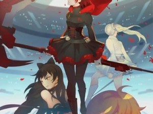 RWBY第三季在线观看：高清画质呈现绝美战斗场景，剧情转折引发全网热议