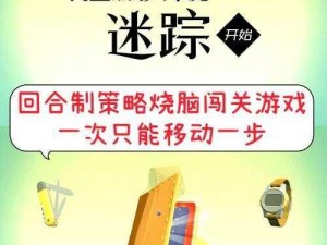 常识修改游戏(总)赵轲：全民烧脑挑战，你敢来吗？