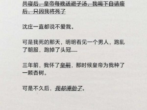 女主从小被六个男主H,六个男主的极致宠爱：从小被他们 H 的女主