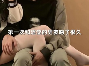 男生把女生QQ放在一起的原因—为什么男生会把两个女生的 QQ 放在一起？