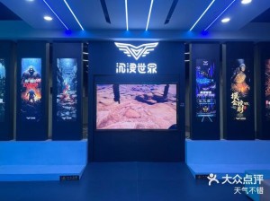 日本免费一区二区三区最新 VR，带你体验沉浸式新世界