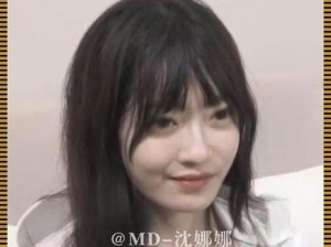 md0070 沈娜娜苏清歌团圆火锅播放：一场别样的团圆盛宴