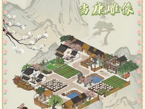 江南百景图雕像布局策略分享：雕像最佳位置规划指南