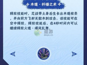 火影忍者手游全新忍战带土技能大揭秘：独特技能组合震撼上线