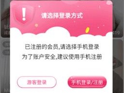 夜月 app 直播色版——一款提供精彩直播内容的应用