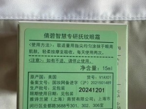 91 精产国品一二三产区发展模式下的优质产品介绍