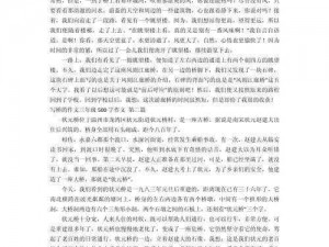 以中国式家长为背景的作文桥写作技巧——才子成长之旅，指引我们的启示与挑战