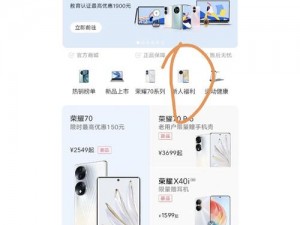 appstore 美区免费 2023：薅羊毛攻略