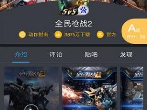 91 靠比较软件下载大全全部免费版，热门的靠比较软件这里都有，全部免费下载