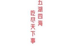 51cg10 今日大瓜：全新体验，让你欲罢不能的精彩内容