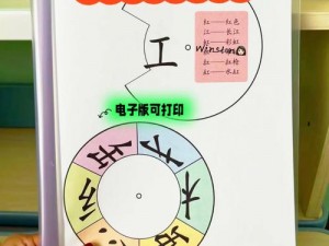 《汉字魔法》第34关大旱求雨通关攻略