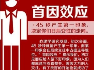 人与畜禽共幸行为的心理学：探索亲密关系的奥秘