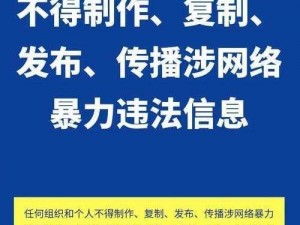 黑网曝吃瓜泄密：一场全民狂欢的网络暴力