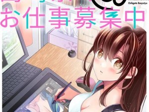 涩涩漫画 H 漫画入口——一款带来精彩漫画的 APP