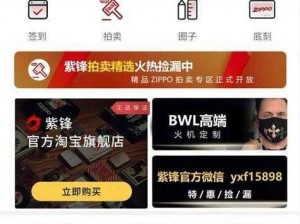 国精产品 W灬源码 1688 网站——电商必备的优质源码平台