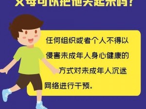 永久 ADC 年龄确认：守护未成年人网络安全的重要举措