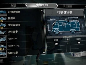 丧尸围城3在Steam上的正式名称及游戏特色探究