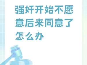 为何一开始不愿意，后来就愿意了？这款产品有何魔力？