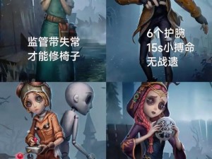 第五人格第二十二赛季启动时间揭秘：全新征程即将开启