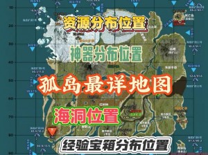 方舟手游：探寻剑齿鲑鱼栖息宝地，神秘水域钓获指南