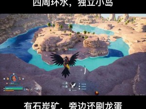 《幻兽帕鲁攻略：揭秘羽箭射手藏匿地点与捕捉细节全解析》