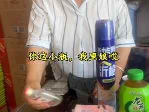 女婿有劲枪枪到底：岳父的极限挑战