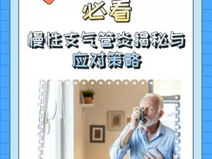 攻略揭秘：痒的挑战与应对策略——还有这种操作3第40关实战指南