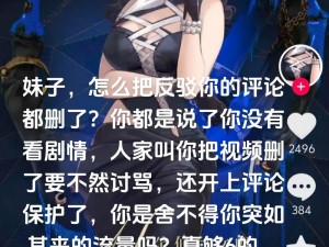 3d 涩涩魅魔小姐——定制专属虚拟女友，带给你前所未有的互动体验