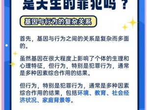 犯罪大师失踪的冒险家谜题揭晓：探寻真相之旅的答案是什么？