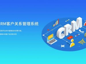 国产 crm 系统 91 在线：打造高效客户管理平台