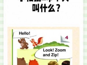 国产ZOOM人与ZOOM_国产 ZOOM 人与 ZOOM 的区别是什么？