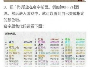 球球大作战名字变长技巧详解：实用方法助你轻松拉长游戏昵称